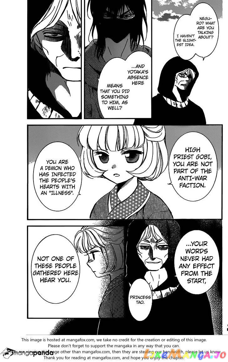 Akatsuki No Yona Chapter 147 image 20